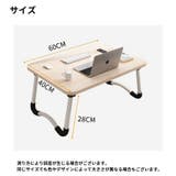 折りたたみ テーブル ミニテーブル | PlusNao | 詳細画像14