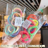ヘアゴム 髪ゴム 12本入り | PlusNao | 詳細画像3 