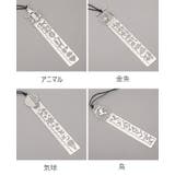 しおり 栞 ブックマーク | PlusNao | 詳細画像15 