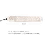 しおり 栞 ブックマーク | PlusNao | 詳細画像16 