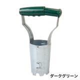 バルブプランター 苗植え 穴掘り器 | PlusNao | 詳細画像4 
