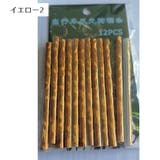 リフレクター 自転車用 スポークリフレクター | PlusNao | 詳細画像13 