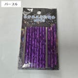 リフレクター 自転車用 スポークリフレクター | PlusNao | 詳細画像15 