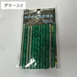 リフレクター 自転車用 スポークリフレクター | PlusNao | 詳細画像16 