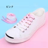 靴紐 くつひも 2本セット | PlusNao | 詳細画像11