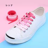 靴紐 くつひも 2本セット | PlusNao | 詳細画像12