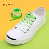 靴紐 くつひも 2本セット | PlusNao | 詳細画像13