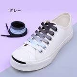 靴紐 くつひも 2本セット | PlusNao | 詳細画像18