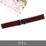 ベルト レディース メンズ | PlusNao | 詳細画像4
