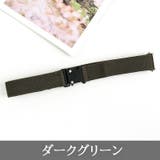 ベルト レディース メンズ | PlusNao | 詳細画像5