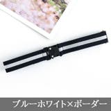 ベルト レディース メンズ | PlusNao | 詳細画像7