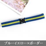 ベルト レディース メンズ | PlusNao | 詳細画像8