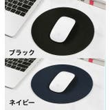 マウスパッド 円形 ラウンド型 | PlusNao | 詳細画像13 
