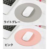 マウスパッド 円形 ラウンド型 | PlusNao | 詳細画像14 