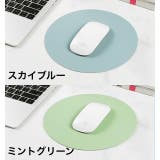マウスパッド 円形 ラウンド型 | PlusNao | 詳細画像15 