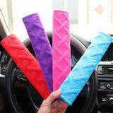 シートベルトカバー カー用品 車 | PlusNao | 詳細画像3