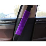 シートベルトカバー カー用品 車 | PlusNao | 詳細画像7