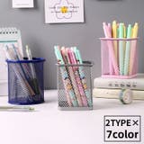 ペン立て ペンホルダー メイクブラシスタンド | PlusNao | 詳細画像1 