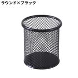 ペン立て ペンホルダー メイクブラシスタンド | PlusNao | 詳細画像12 