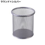 ペン立て ペンホルダー メイクブラシスタンド | PlusNao | 詳細画像13 