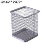 ペン立て ペンホルダー メイクブラシスタンド | PlusNao | 詳細画像17 