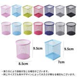 ペン立て ペンホルダー メイクブラシスタンド | PlusNao | 詳細画像20 