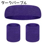 ヘッドバンド リストバンド 左右 | PlusNao | 詳細画像13