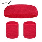 ヘッドバンド リストバンド 左右 | PlusNao | 詳細画像14