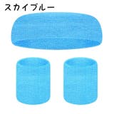 ヘッドバンド リストバンド 左右 | PlusNao | 詳細画像15