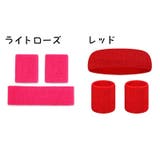 ヘッドバンド リストバンド 左右 | PlusNao | 詳細画像17