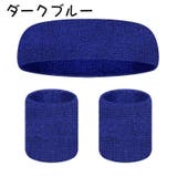 ヘッドバンド リストバンド 左右 | PlusNao | 詳細画像4