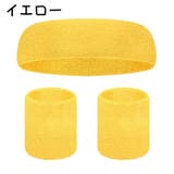 ヘッドバンド リストバンド 左右 | PlusNao | 詳細画像5