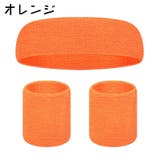ヘッドバンド リストバンド 左右 | PlusNao | 詳細画像8