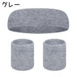 ヘッドバンド リストバンド 左右 | PlusNao | 詳細画像9