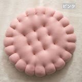 クッション 座布団 丸形 | PlusNao | 詳細画像8 