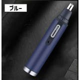 鼻毛カッター 鼻毛シェイバー 電動 | PlusNao | 詳細画像17