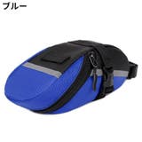 自転車用 サドルバッグ リアバッグ | PlusNao | 詳細画像16 