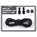 レースロック 靴ひも 結ばない | PlusNao | 詳細画像10