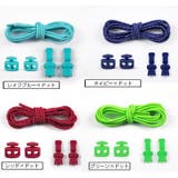 レースロック 靴ひも 結ばない | PlusNao | 詳細画像13