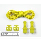 レースロック 靴ひも 結ばない | PlusNao | 詳細画像15