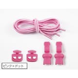 レースロック 靴ひも 結ばない | PlusNao | 詳細画像17