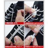 レースロック 靴ひも 結ばない | PlusNao | 詳細画像20
