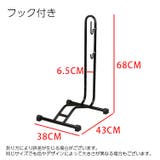 自転車スタンド 自転車立て L字型 | PlusNao | 詳細画像11 