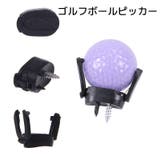 ゴルフボールピックアップ ゴルフボール拾い器 ゴルフ用品 | PlusNao | 詳細画像1