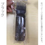 アプリケーターボトル ヘアカラー用 160ml | PlusNao | 詳細画像12
