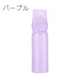 アプリケーターボトル ヘアカラー用 160ml | PlusNao | 詳細画像5