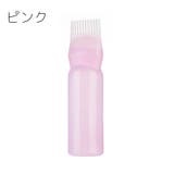 アプリケーターボトル ヘアカラー用 160ml | PlusNao | 詳細画像6