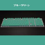 キーキャップ キートップ キーボードキャップ | PlusNao | 詳細画像13