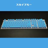 キーキャップ キートップ キーボードキャップ | PlusNao | 詳細画像3