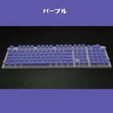 キーキャップ キートップ キーボードキャップ | PlusNao | 詳細画像5
